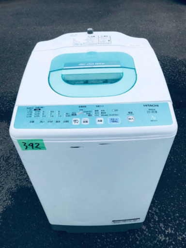 ②‼️7.0kg‼️392番 HITACHI✨日立全自動電気洗濯機✨NW-Z77‼️