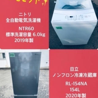 ★送料・設置無料★処分セール⭐️！超激安◼️冷蔵庫・洗濯機 2点セット✨ 冷蔵庫・洗濯機・家事・掃除機|エディオン公式通販