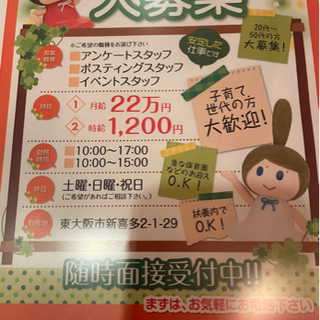 CMでお馴染みの冠婚葬祭ベルコです！！の画像