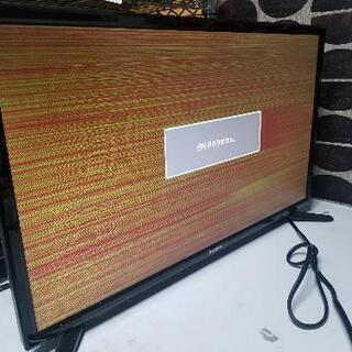 ジャンク品　テレビ