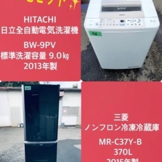 370L ❗️送料設置無料❗️特割引価格★生活家電2点セット【洗濯機・冷蔵庫】