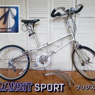 希少 Bridgestone Transit Sport/ブリヂストン トランジット スポーツ TS2016 サスペンション 折畳み 前2後8速 1999年グッドデザイン賞受賞◆中古