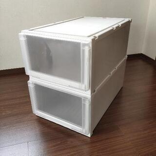 収納ケース 2個セット