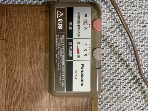 Panasonic ホットカーペット　取引中のため一時停止