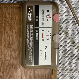 Panasonic ホットカーペット　取引中のため一時停止