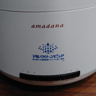 Amanda 超音波加湿器(ホワイトゴールド)の画像