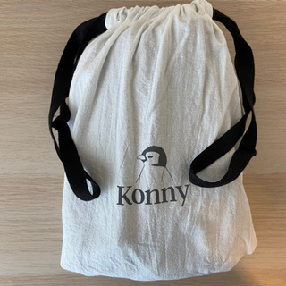 コニー抱っこ紐　konnyの画像