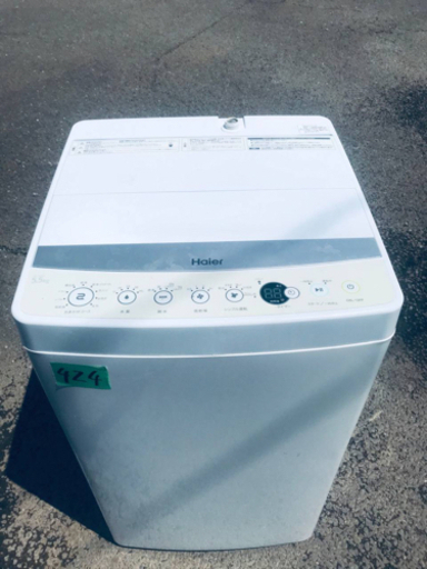 ②424番 Haier✨全自動電気洗濯機✨JW-C55BE‼️