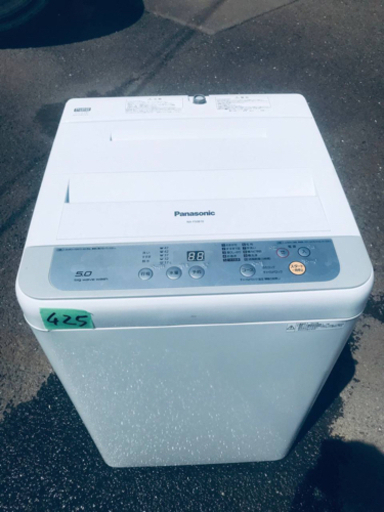 ②✨2017年製✨425番 Panasonic✨全自動電気洗濯機✨NA-F50B10‼️