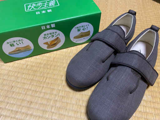 【新品】介護用シューズ 26~26.5cm