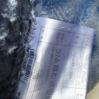 ●京都西川　毛布3枚セット●中古　あげますの画像