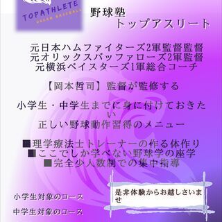 いよいよ再開します！