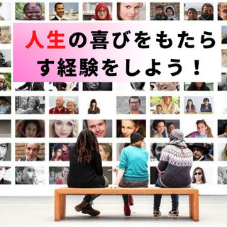オーラ診断付き★人生の再スタートをきる！変わりたいのに変われない...