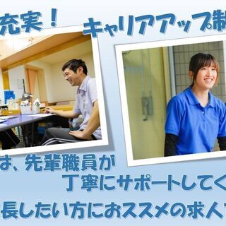 【無資格・未経験大歓迎！】介護のお仕事になります！の画像