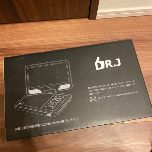 DVDプレイヤー