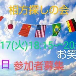 今日お笑いを楽しむ教室 参加者募集