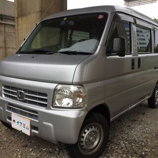 【コミコミ価格】軽自動車　軽バン　H21年式　ホンダ　アクティバ...