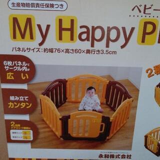 ベビーサークル