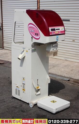 大島農機 SK15 α 自動選別計量器 はかりん坊 網目1.85 100V 【清掃 動確済】【農機具でっく】【福岡】【その他農機具】