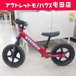 ストライダー 12スポーツ ST-S4 バランスバイク 足蹴り ...