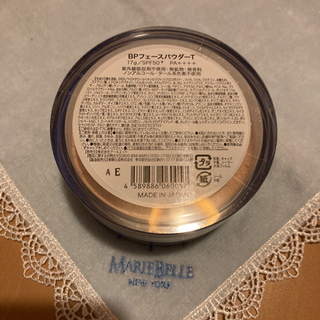 新品❗️守る・保つ・美しＵＶカット フィニッシングパウダー （フェイスパウダー）の画像