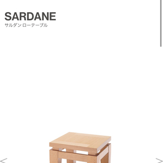 カッシーナ　ローテーブル【サルダン】の画像