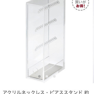 無印　アクリルネックレス　ピアススタンドの画像