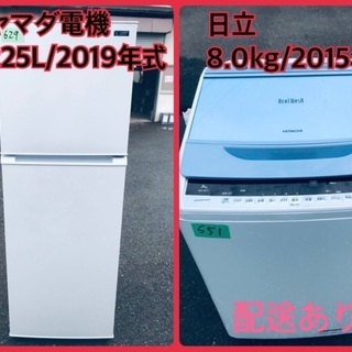 ⭐️8.0kg⭐️送料設置無料♬大感謝祭♪♪大型洗濯機/冷蔵庫！