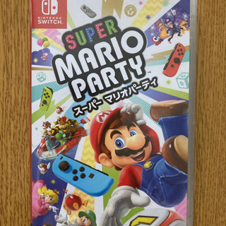 新品スーパーマリオパーティ　Switch版