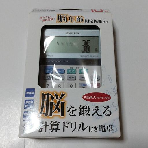 SHARP EL-BM621-X　脳を鍛える計算ドリル付き    電卓