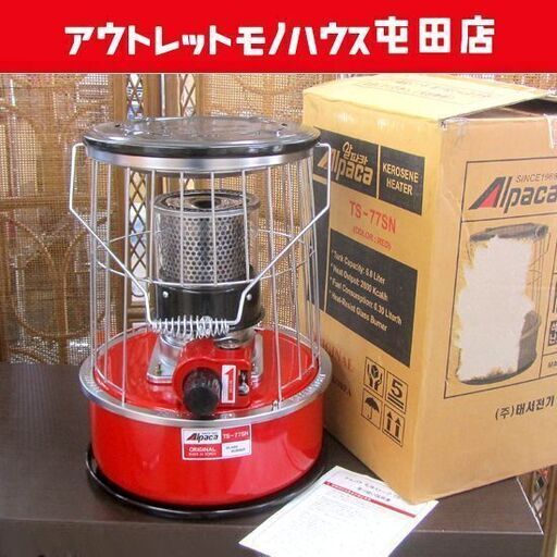 アルパカ 石油ストーブ レッド/赤 6.0L 芯上下式 TS-77SN 箱あり Alpaca 札幌市北区屯田