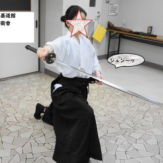 真剣道について　道場案内からの画像