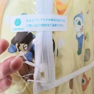 新品　未使用　未開封　西川のおひるねふとん　7点セットの画像