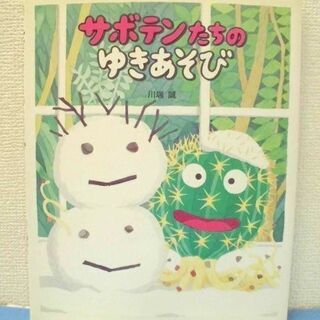 ブックローンの中古が安い！激安で譲ります・無料であげます