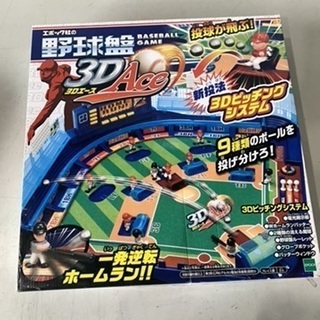 0817-003 エポック社 3D野球盤の画像