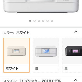 プリンター複合機(インク、説明書付き)の画像