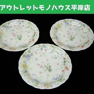 未使用品★NARUMI ナルミ 花柄 プレート 3枚セット 大皿...