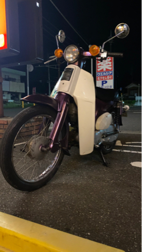 スーパーカブ50