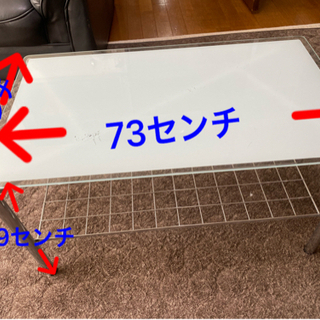 【価格更新】ガラス天板のパイプテーブル