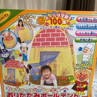 アンパンマンボールテント