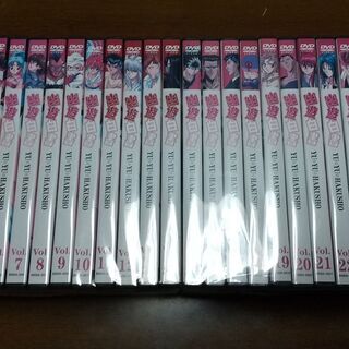 幽遊白書　DVD　全28巻セット　状態良好