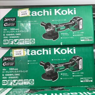 【引取限定】HIKOKI G18DBVK(NN)(L) 18Vバッテリー用ディスクグラインダ　新品 【うるま市田場】