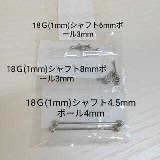 051☆未使用ピアス5点セット/ダブルフレア　拡張器　ストレートバーベルの画像