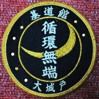真剣道について　道場案内からの画像