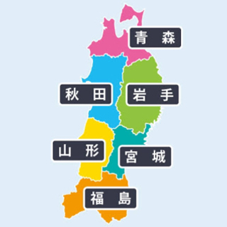 東北県人会IN九州