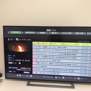TOSHIBA REGZA 2020年購入55M530X 55型 液晶テレビ ジャンク品