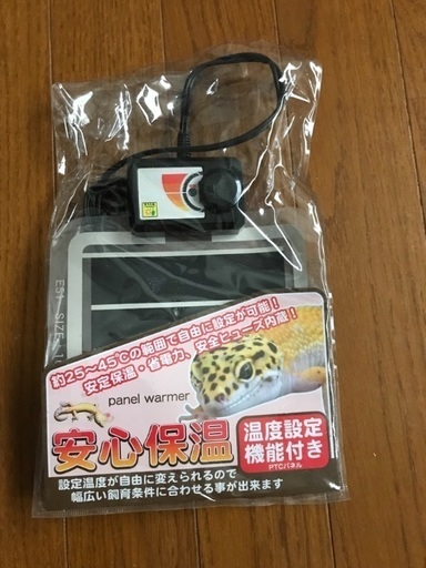 ペット用パネルウォーマー8W 未使用品