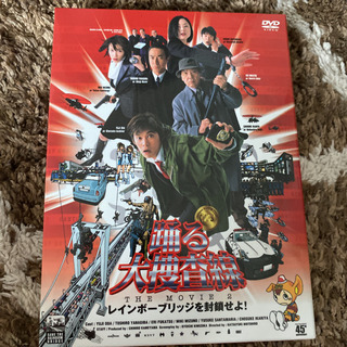 3枚　DVDセットの画像