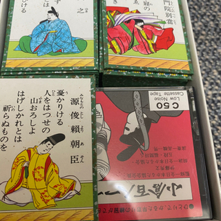 小倉百人一首かるた