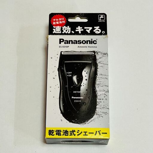 【値下げ】乾電池式 電動シェーバーPanasonic ES5510P-K
